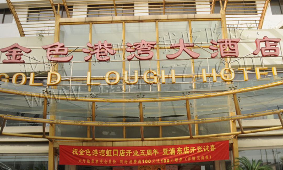 中卫金色港湾宣传片制作案例